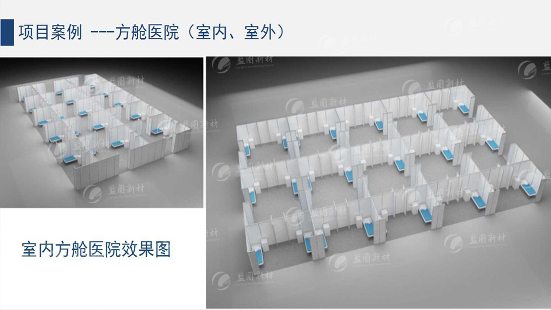 方舱医院2.jpg